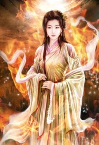 修仙交界