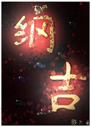 《救世主,No!是滅世BOSS》
